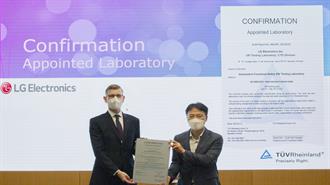 Το Κέντρο Δοκιμών Λογισμικού της LG Κερδίζει Πιστοποίηση Από τον TÜV Rheinland